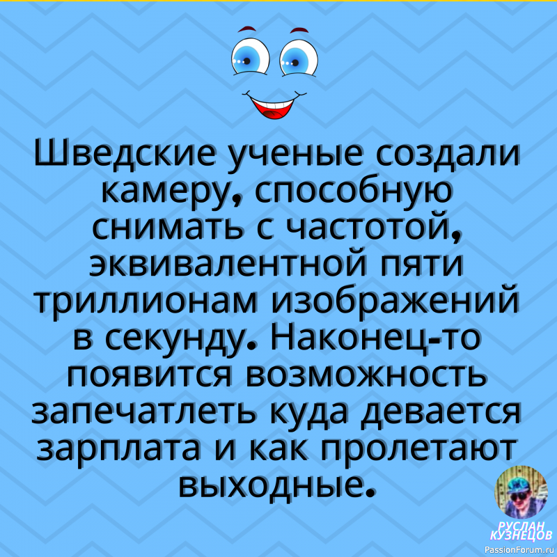 Кто еще хочет посмеяться, прошу вас на страничку!!!!!!!!!!!!!!