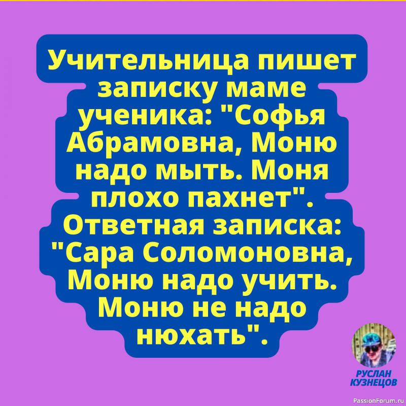 Пусть силы зла запутаются на пути к вашему дому. (Джордж Карлин)