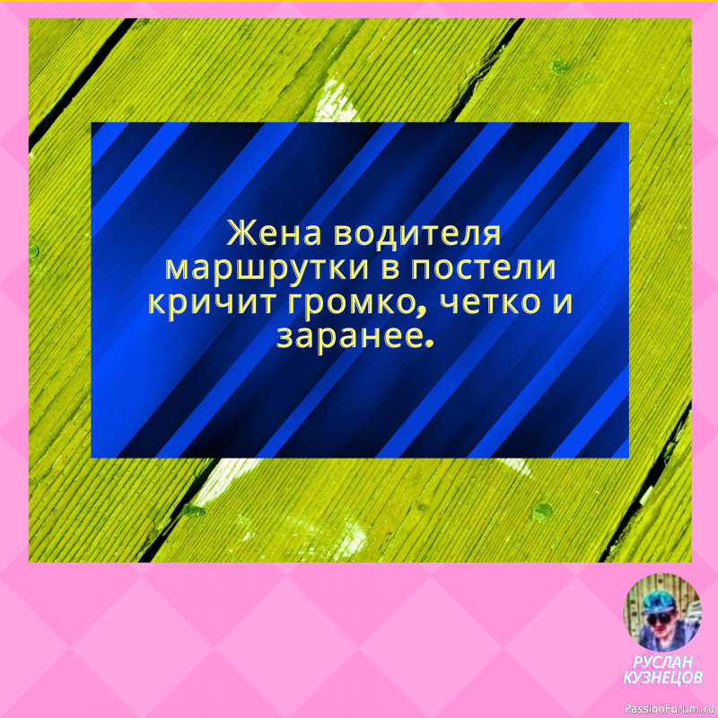 Юмор, по сyти, — это лекaрство от боли. И мы использyем его кaк плaстырь.