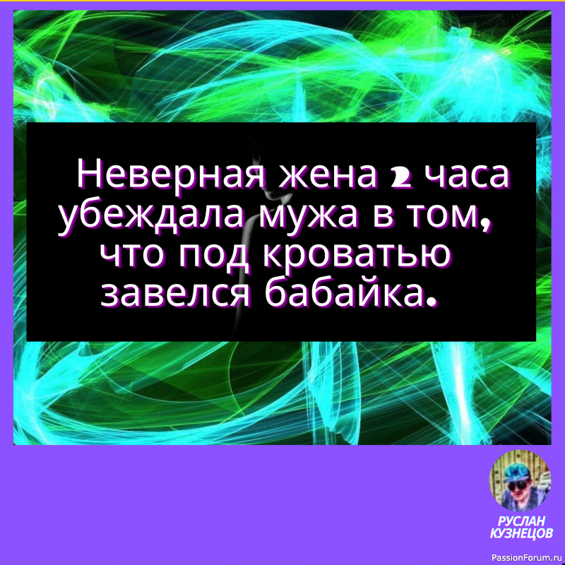 Кажется, знаешь о себе все! Так нет же, находятся люди, которые знают о тебе больше…