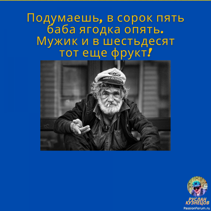 Смеёмся вместе!!! Дружнее будем друзья мои!!!