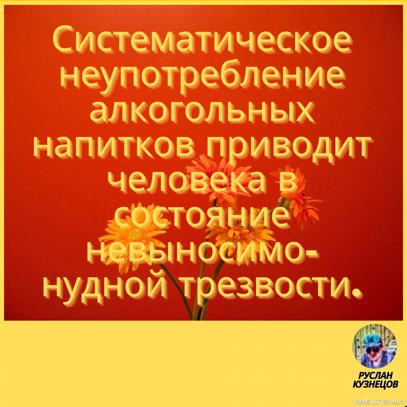 Знаешь, бывает так, ты любишь чей-то космос, а там внутри мёртвые планеты.