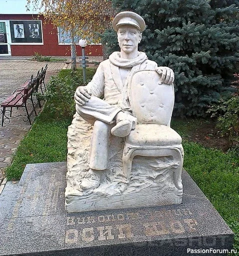 Остап Бендер