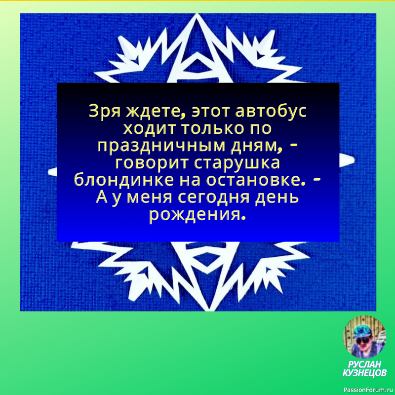 Не достигнув желаемого, они сделали вид, будто желали достигнутого.