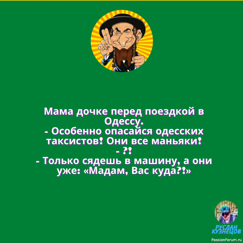 Если вам захотелось тепла, значит, пришло время улыбнуться.