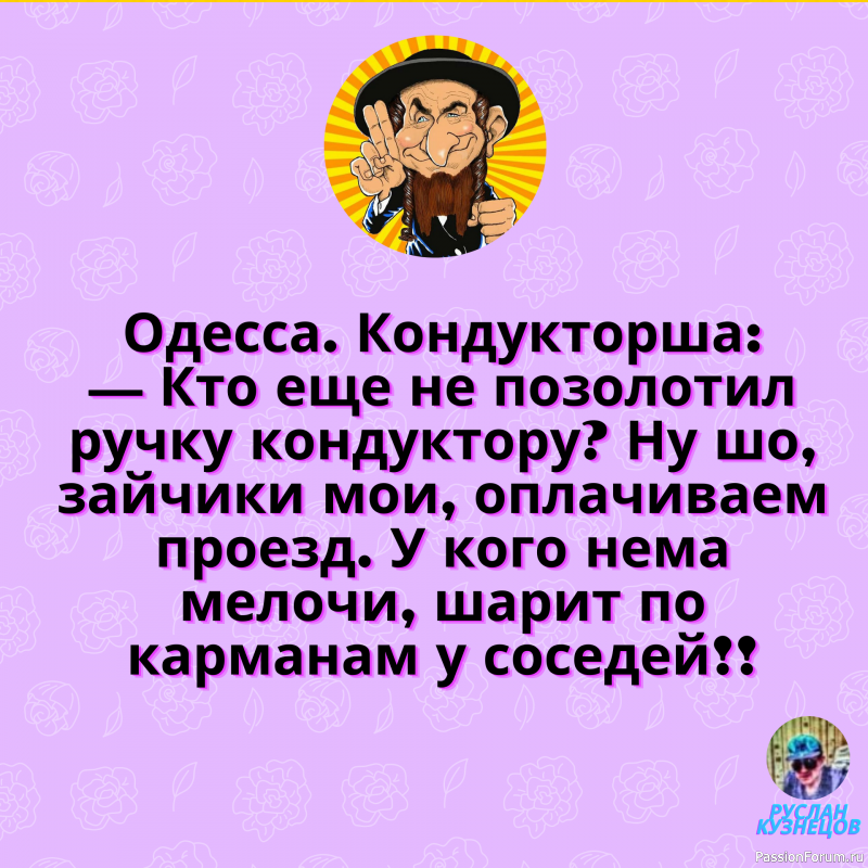 Если вам захотелось тепла, значит, пришло время улыбнуться.