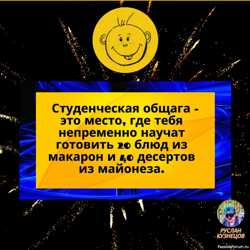 Засмеяться добрым, светлым смехом может только глубокая добрая душа.