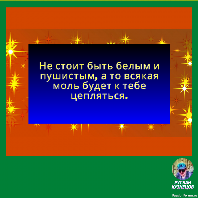 Юмор, по сyти, — это лекaрство от боли. И мы использyем его кaк плaстырь.