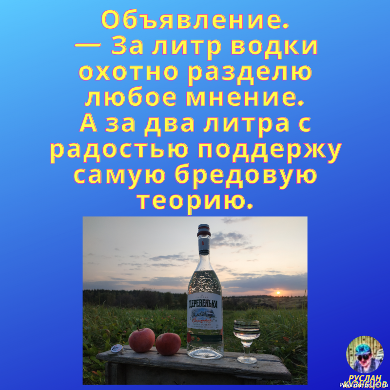 Смех для настроения!!!!!!!!!