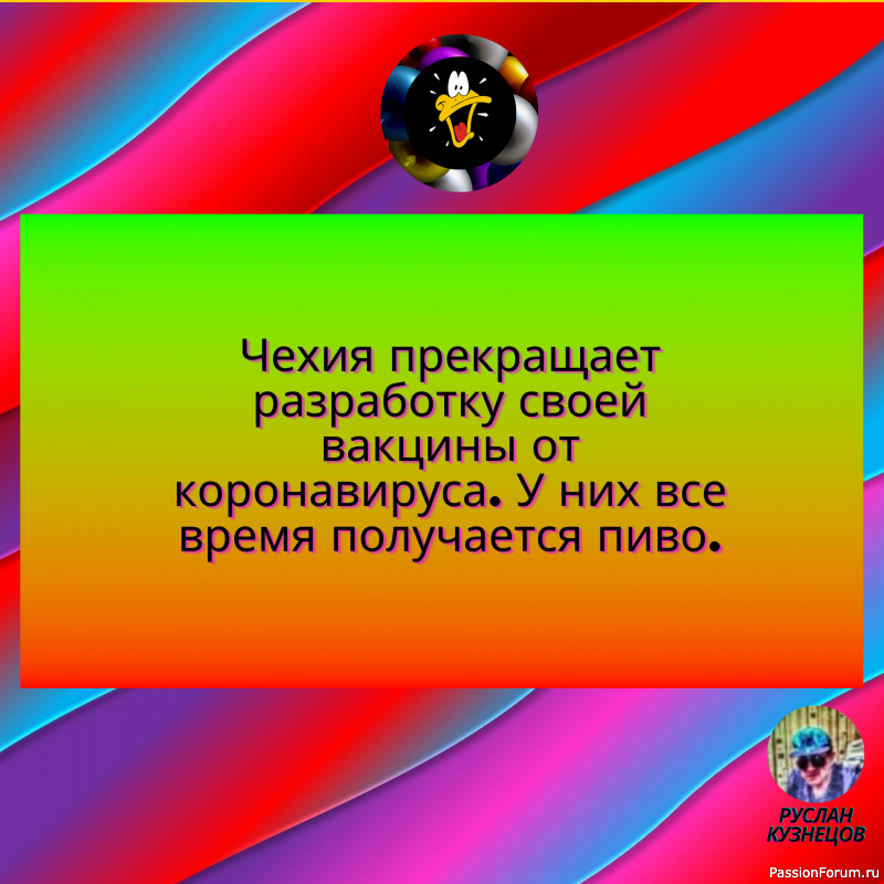 Улыбочка и всё будет прекрасно друзья мои!!!!!!!!!!!!!!!!!!!!!!!!!