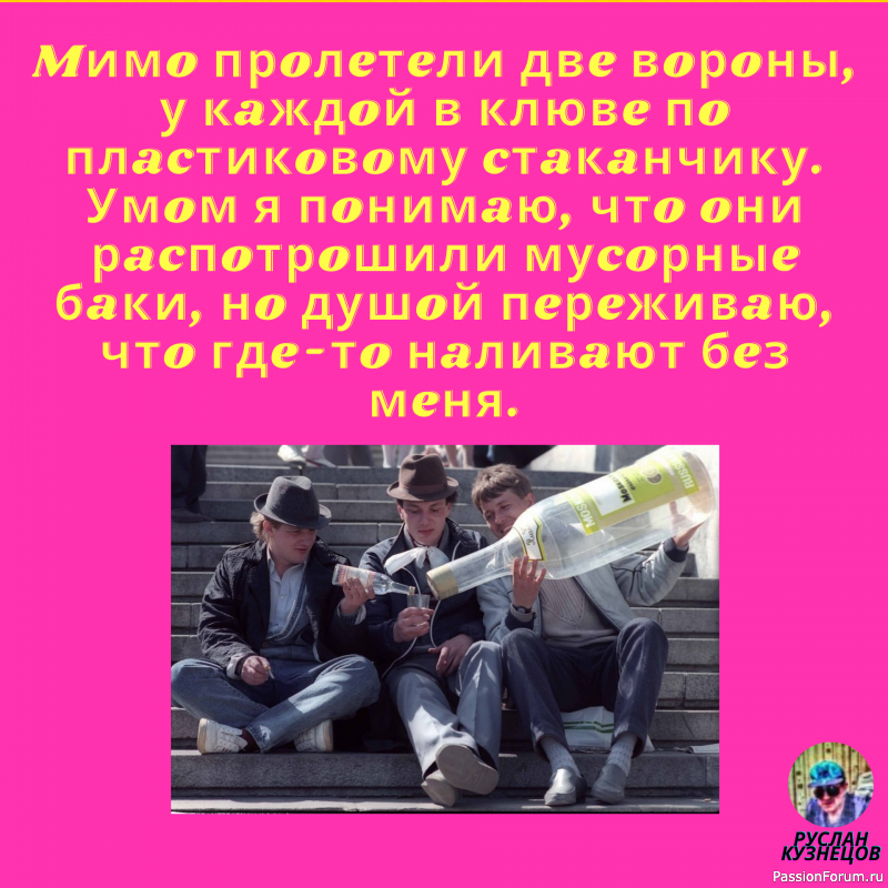 Улыбаемся!!! Сейчас будет смешно!!!