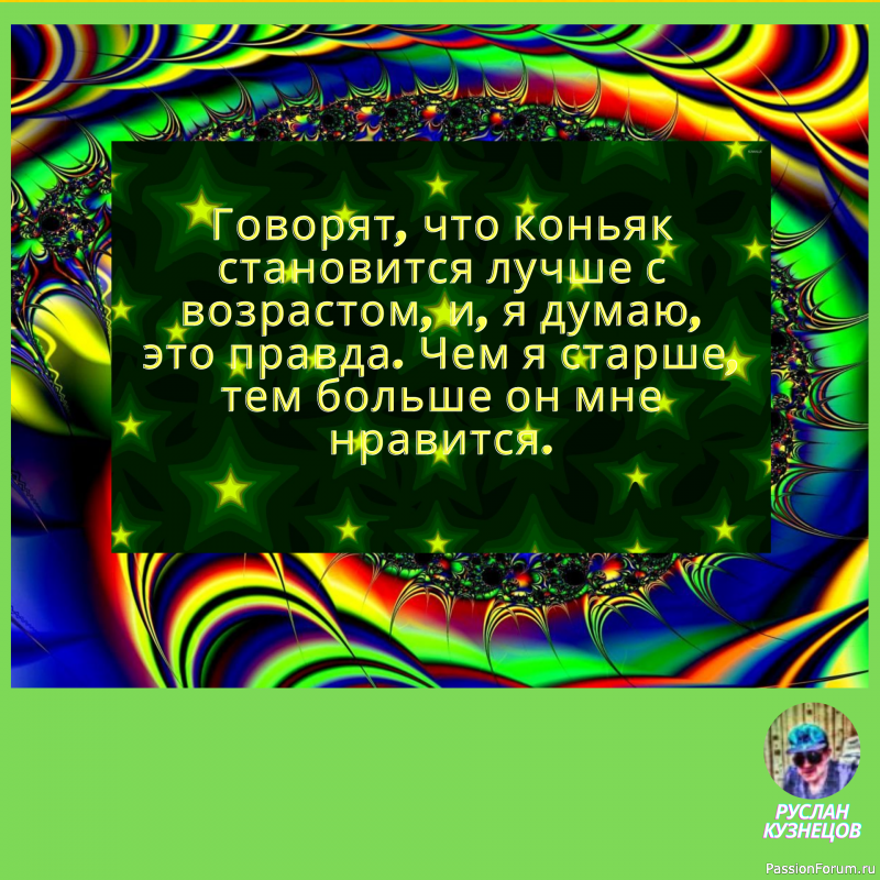 Юмор, что «солнечный зайчик», одним поднимает настроение, других слепит.