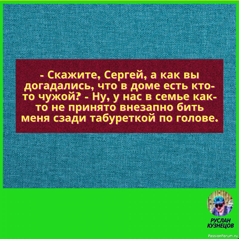 Иногда движение вперед является результатом пинка сзади.