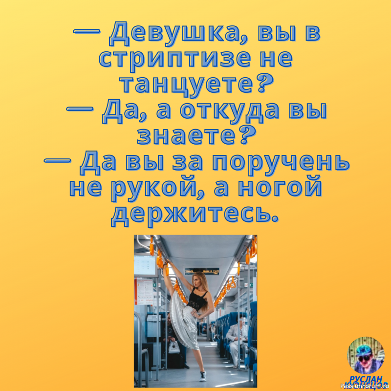 Смех для настроения!!!!!!!!!