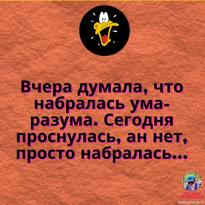 Бог создал все, что имеет жизнь, все остальное сделано в Китае.