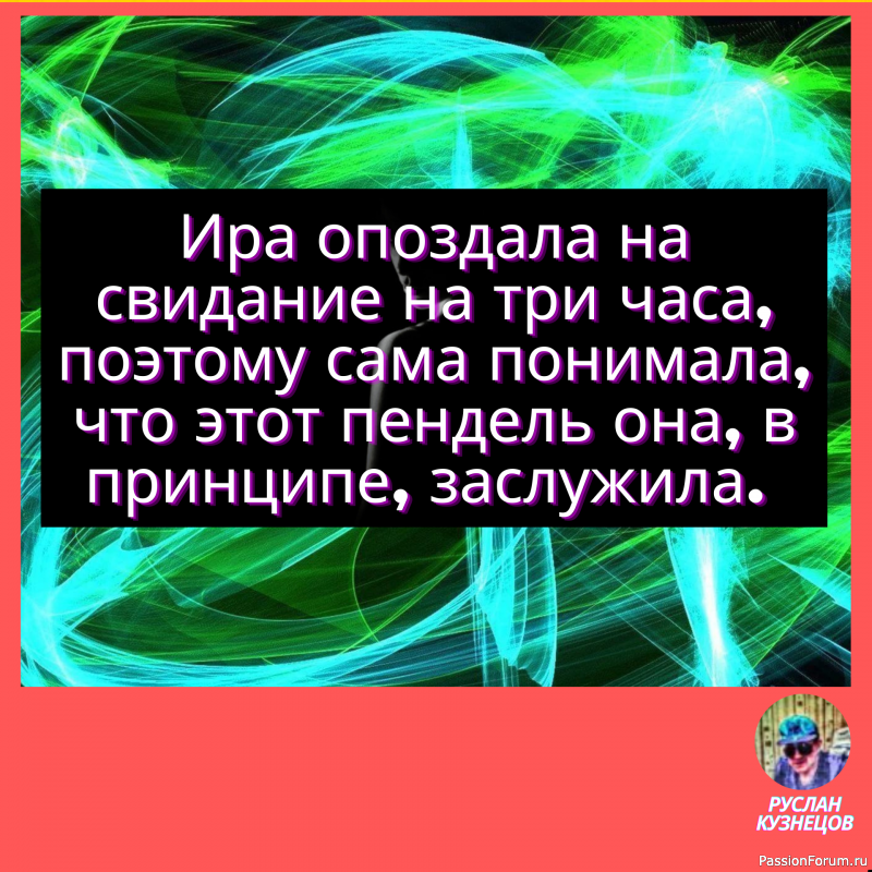 Толкнули, упала, встала, поправила корону и пошла дальше!