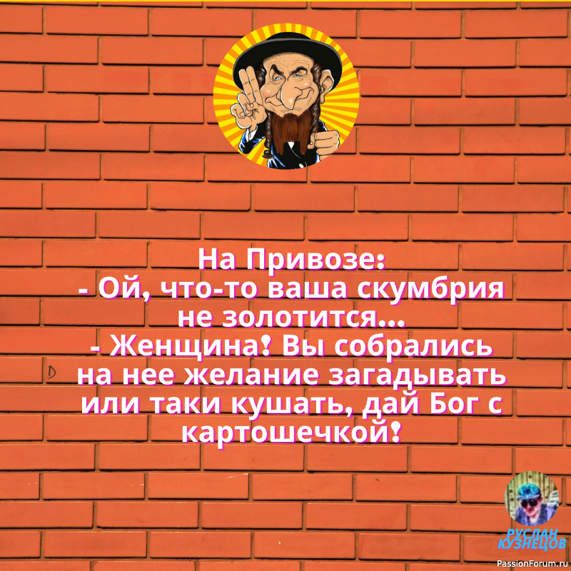 Если вам захотелось тепла, значит, пришло время улыбнуться.