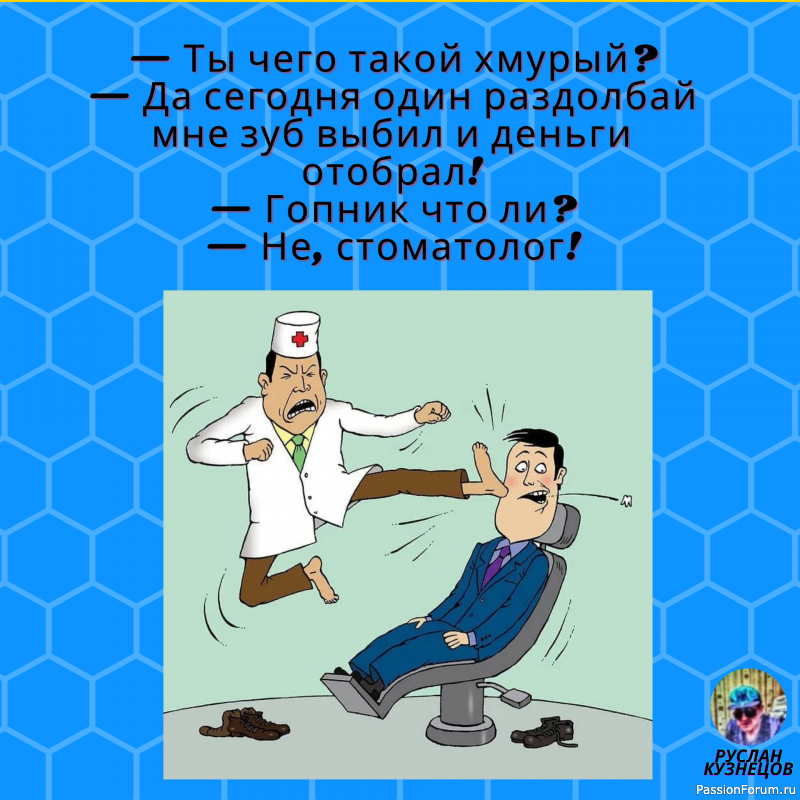 Улыбаемся мои друзья,и никогда не унываем!!!!!!!!!!