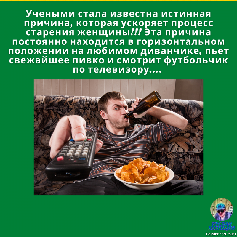 И Снова Юмор, для хороших и прекрасных друзей!!!!!!!!!!!!!!!