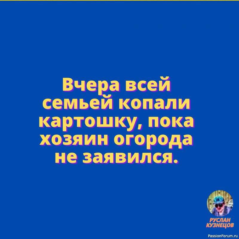 Я никогда не слушаю музыку в одиночестве. Со мной ещё 5 этажей.