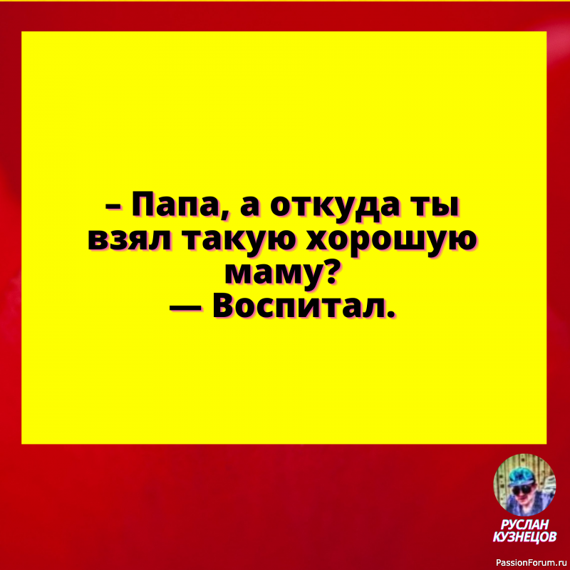 А можно, пожалуйста, счастья в кредит?