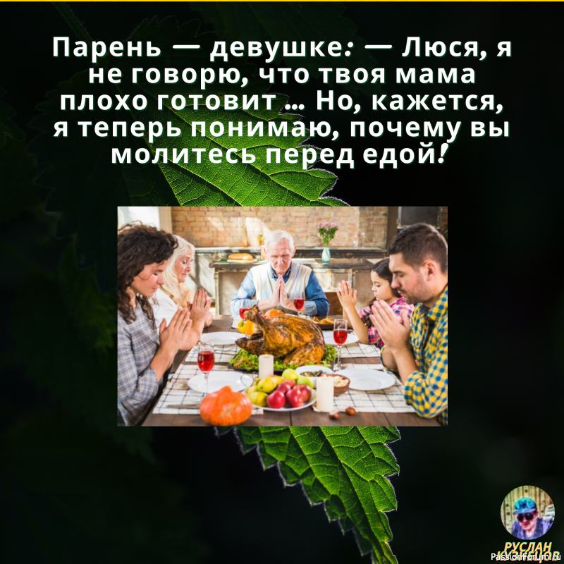 АнЕкДоТы С кАрТиНкАмИ ☜═㋡