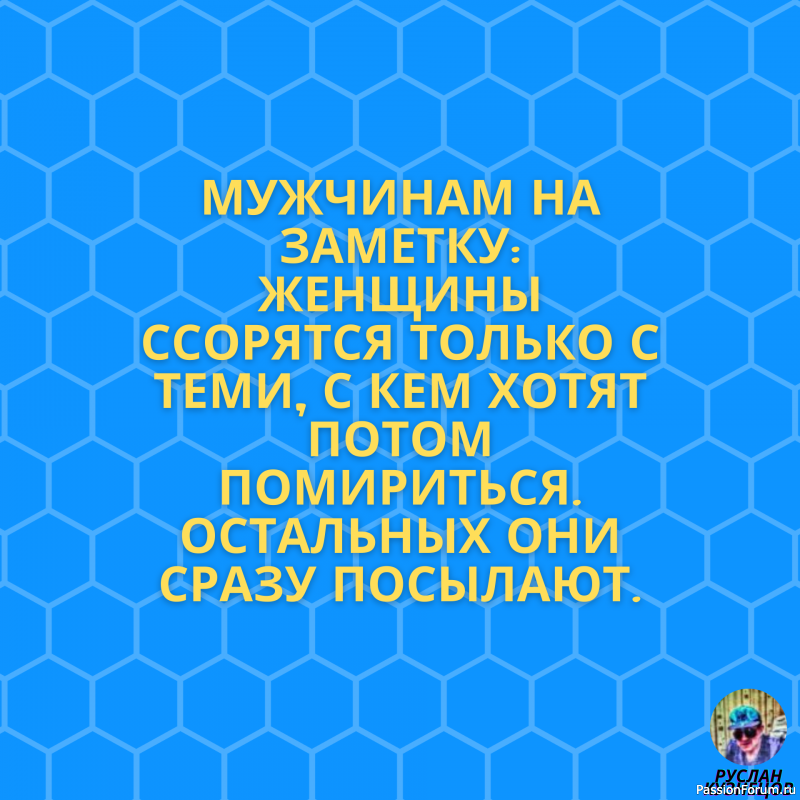 Радость это счастье!!! Юмор это жизнь!!!