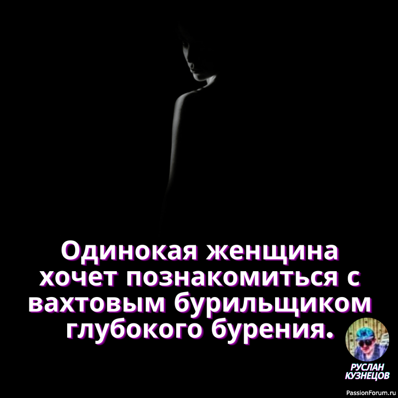 С возрастом понимаешь, что годы не только берут свое, но и пытаются отобрать наше.