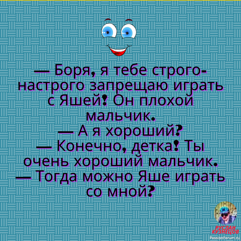 Анекдоты дня!!!