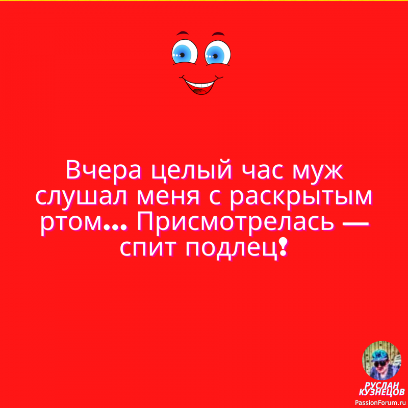 Шутки дня !!!!!!!!!!!