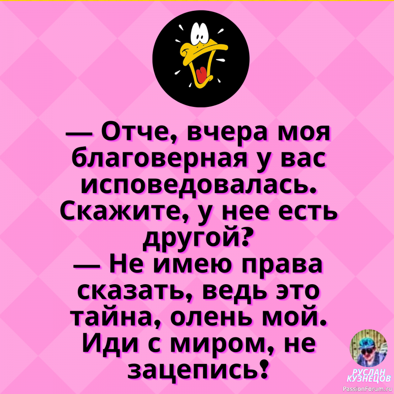 Бог создал все, что имеет жизнь, все остальное сделано в Китае.