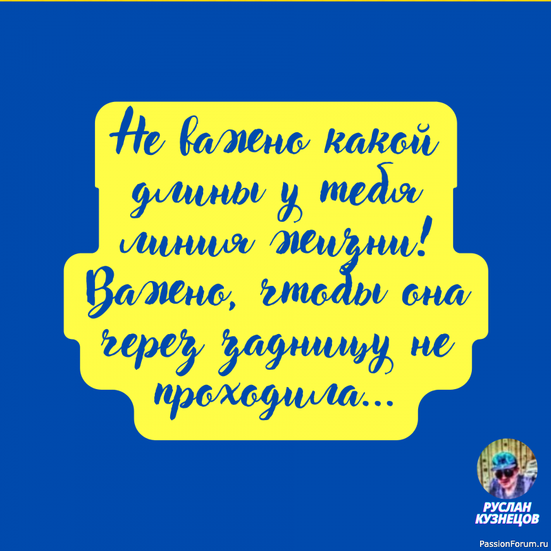 Ничто так не раздражает человека, как предложение успокоиться.