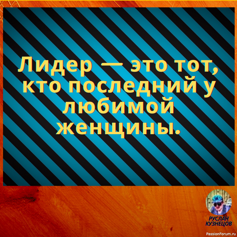 Если до вас не доходит юмор - попробуйте сами до него дойти.