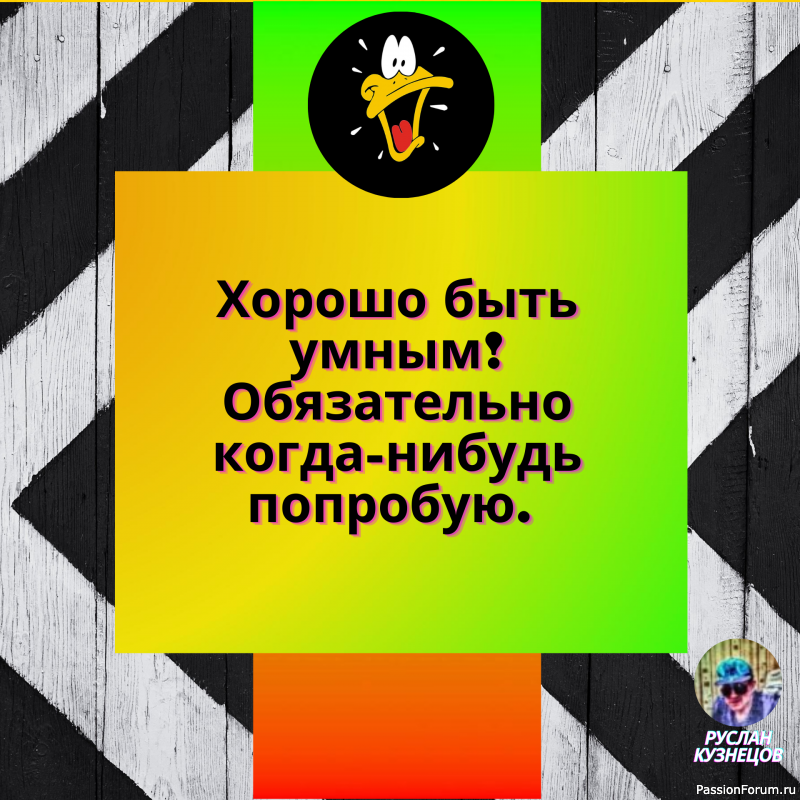 Дружба, основанная на смехе, всегда крепка. (С. Кинг)