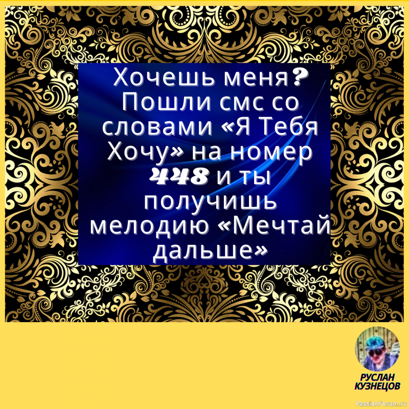 Смех гремит только в компании, где все чувствуют себя равными. (О. Бальзак)