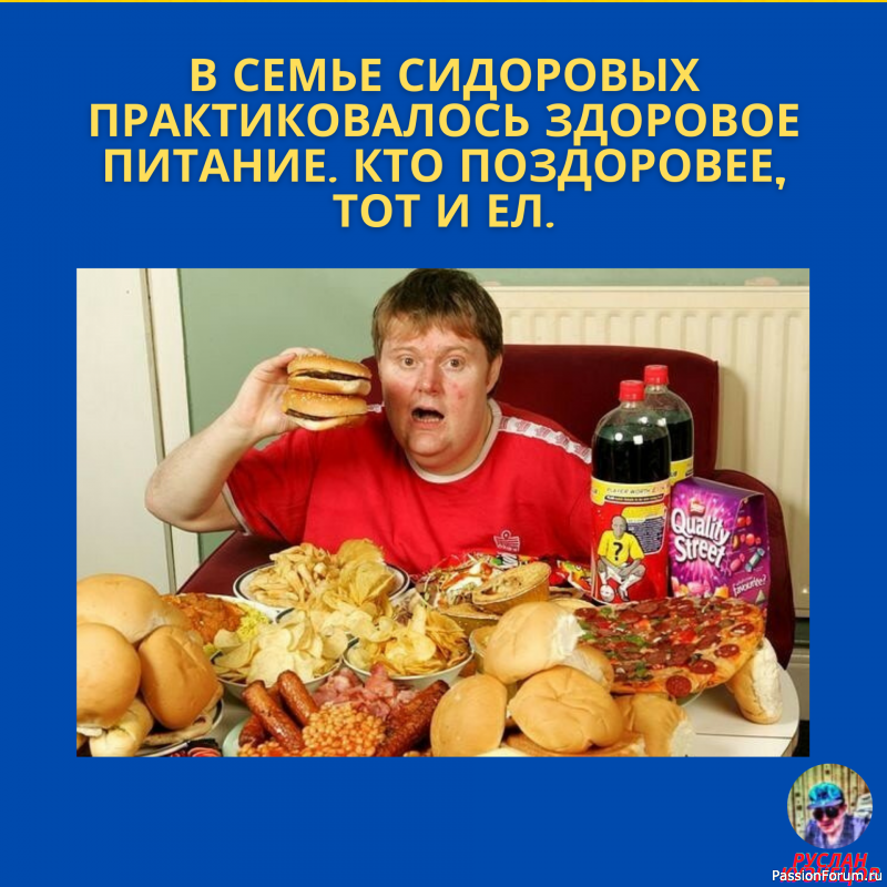 Вечерний смех прекрасен, и для сна полезен!!!!!!!!!!!!!!!!