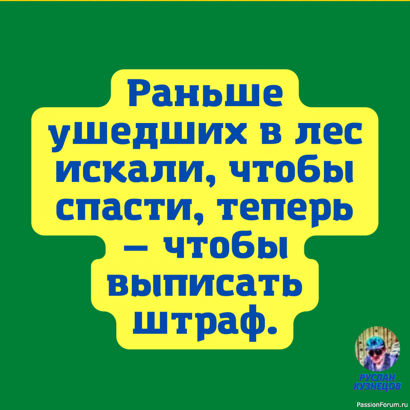 Извините, что я говорю, когда вы перебиваете.