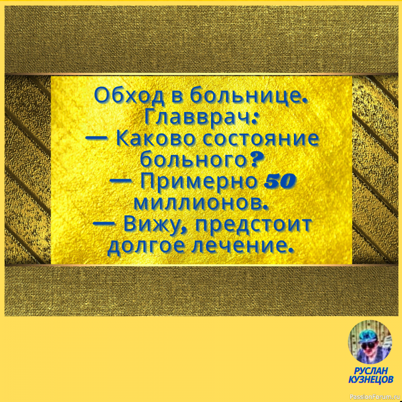 Иногда движение вперед является результатом пинка сзади.