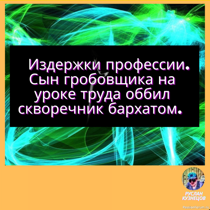 Кажется, знаешь о себе все! Так нет же, находятся люди, которые знают о тебе больше…