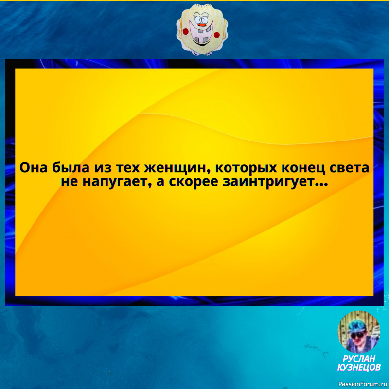 С возрастом понимаешь, что годы не только берут свое, но и пытаются отобрать наше.