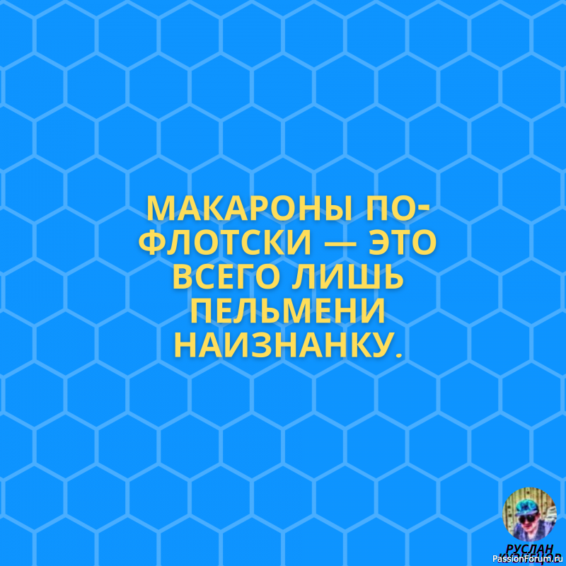 Радость это счастье!!! Юмор это жизнь!!!