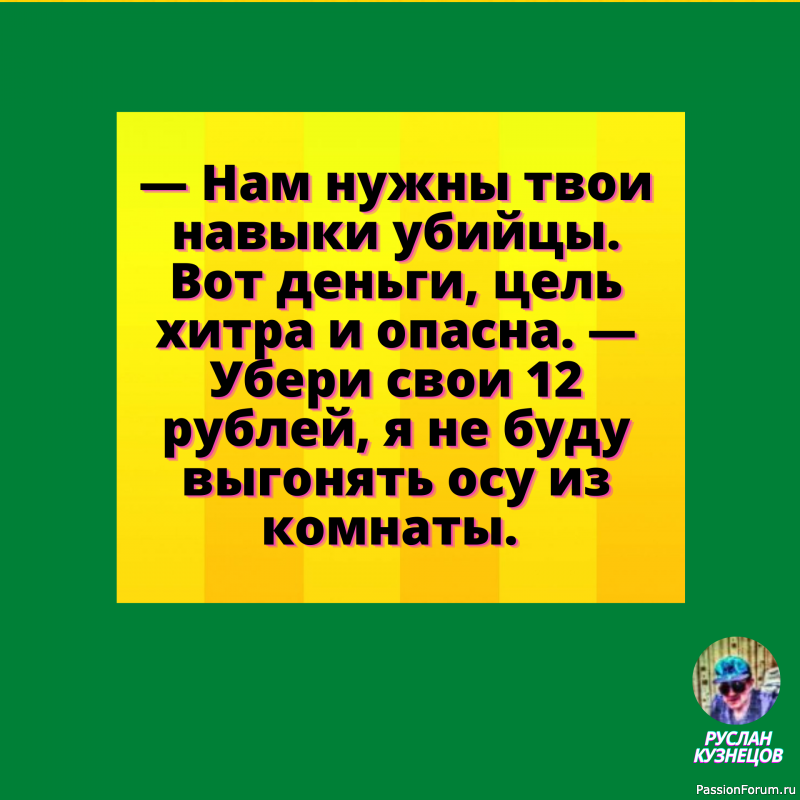 Все мы дети природы, но природу не обмануть, она точно знает на ком ей отдохнуть.