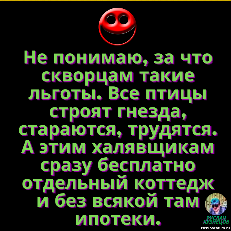 Теперь Вам не нужно грустить, нужно только улыбаться!!!!!!!!!!!!!!!!!!!