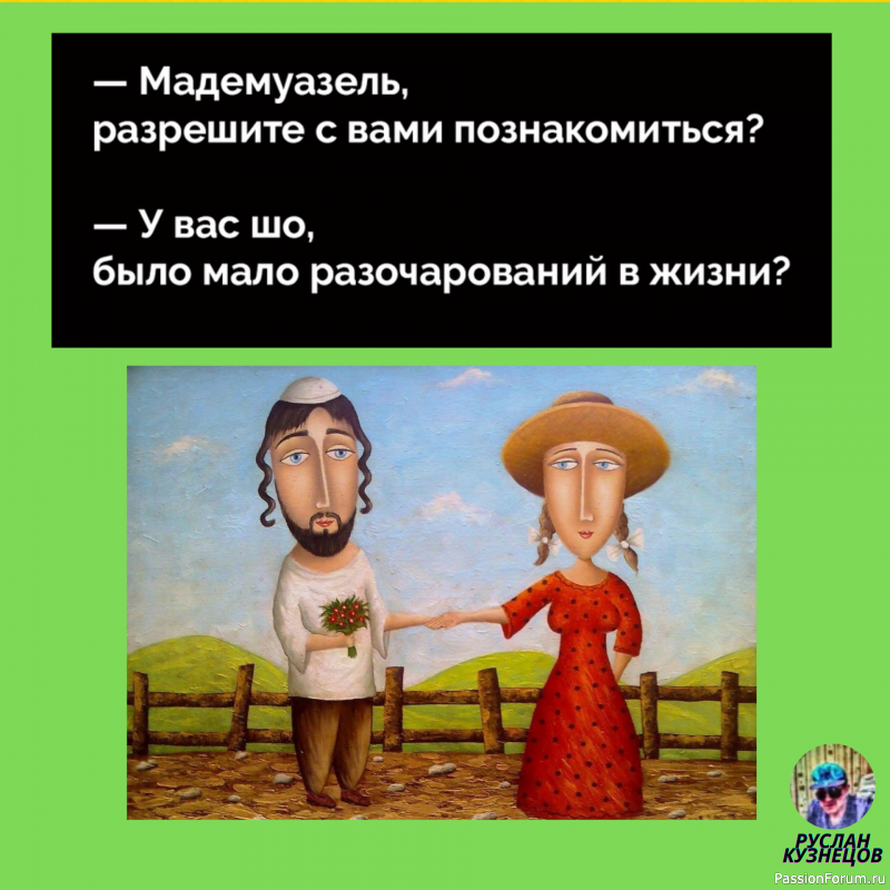 Улыбочка всегда к лицу!!!