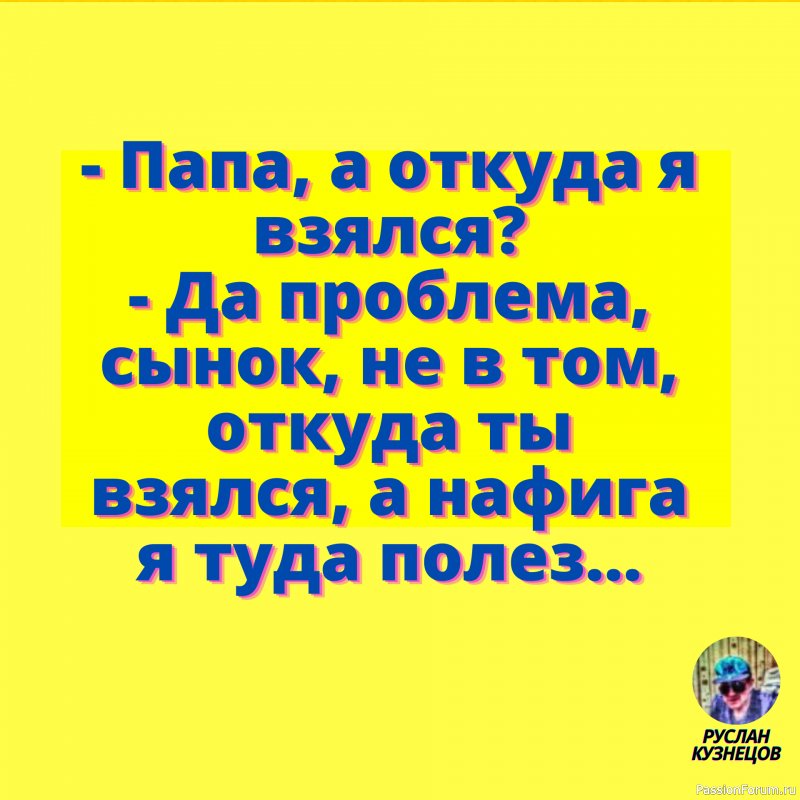 Не тот слепой, кто не видит, а тот, кто не желает видеть.