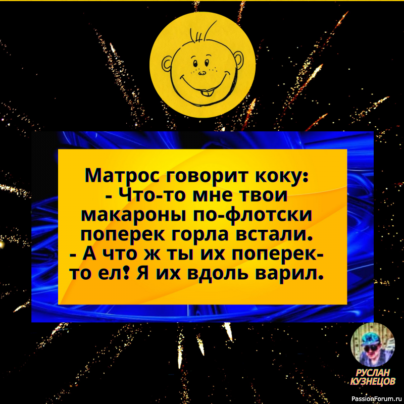 Засмеяться добрым, светлым смехом может только глубокая добрая душа.