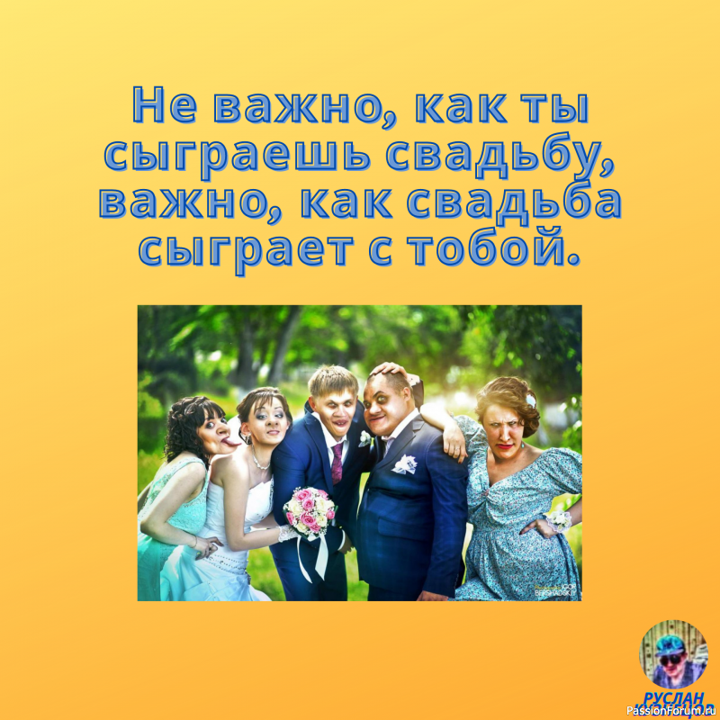 Смех для настроения!!!!!!!!!