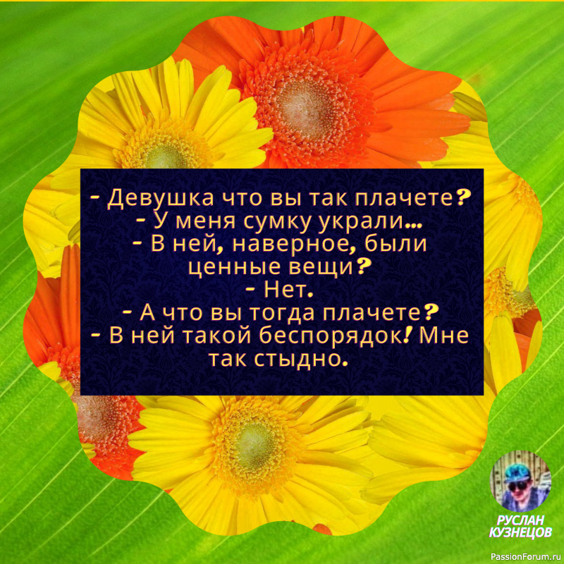 Самый подходящий момент наступает в самое неподходящее время.