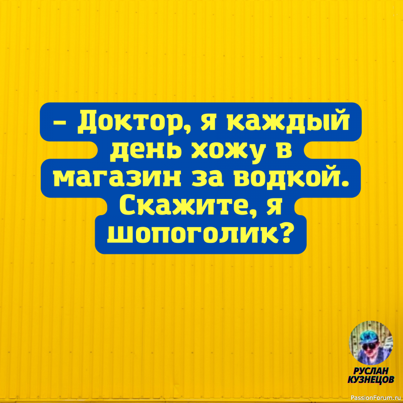 Доверять можешь кому угодно, но вот твердо рассчитывать — только на себя.