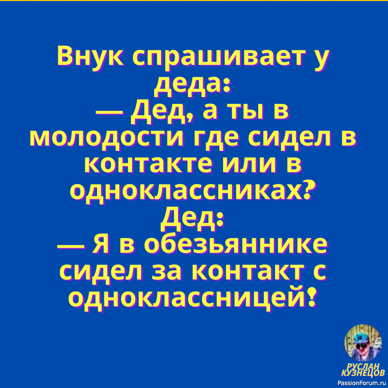 Анекдотик от души для вас!!!!!!!!!!!!!!!!!!!